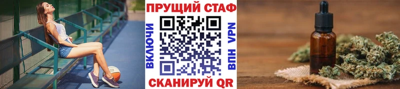 Купить наркотик аптеки Саратов СОЛЬ  ГАШ  Бошки Шишки  КОКАИН 