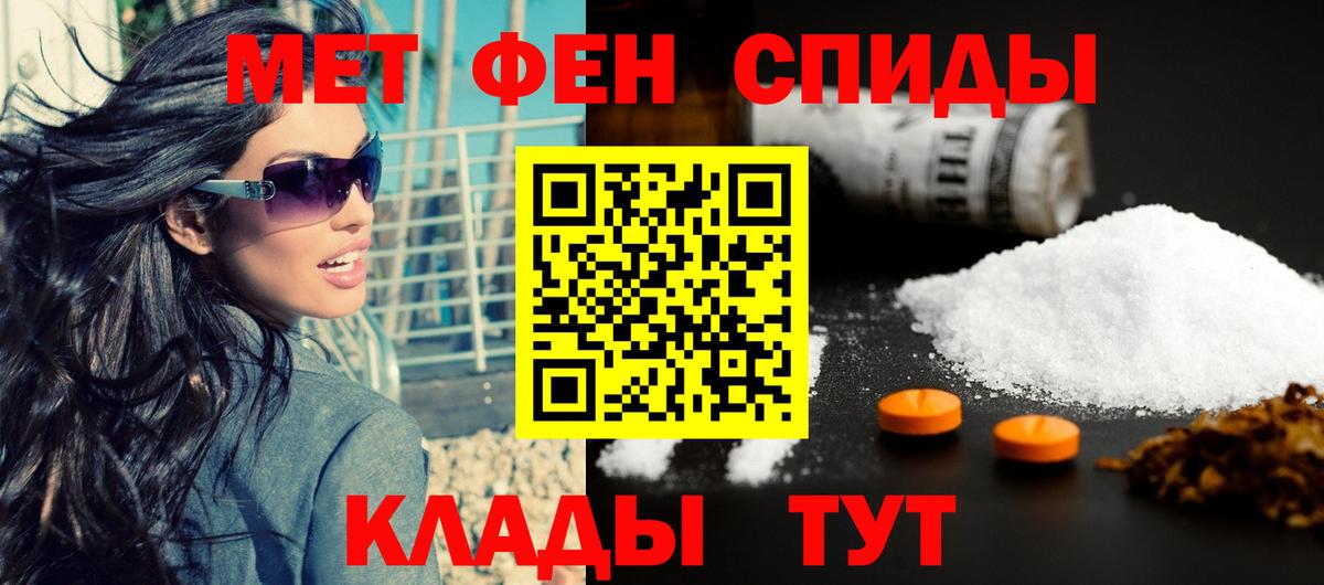 АМФ 97% Саратов