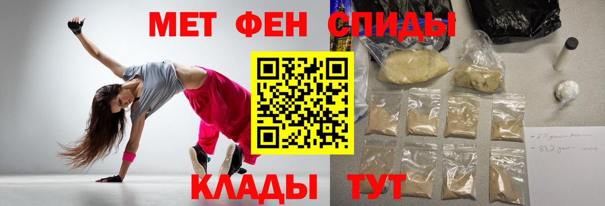 АМФЕТАМИН  АМФ  Вход с VPN  Саратов  АМФ Розовый 