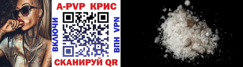 Alpha-PVP мука  купить наркоту  Саратов 