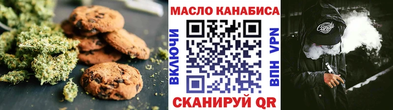 сколько стоит  Саратов  Cannafood конопля 
