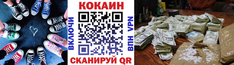 КОКАИН Эквадор Саратов