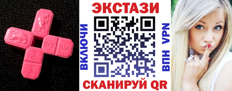 ссылка на мегу зеркало  Саратов  Ecstasy бентли 