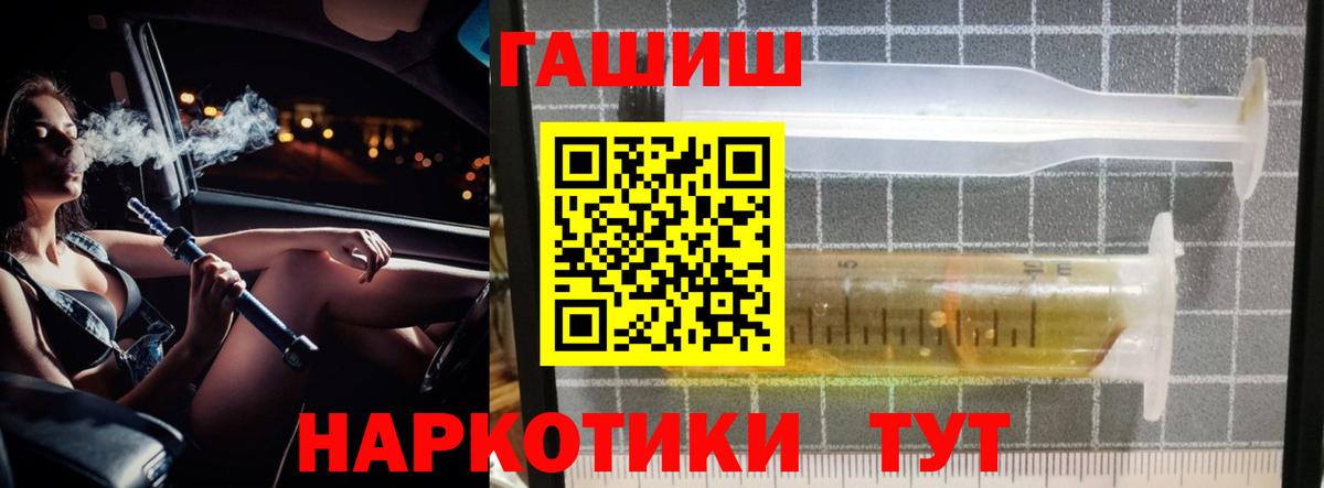 Гашиш хэш Саратов