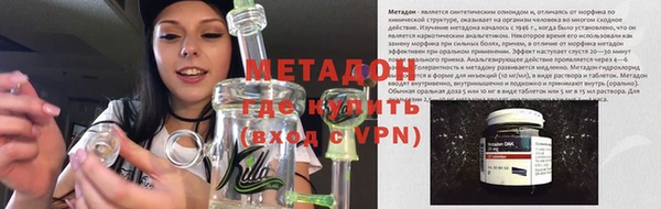 дмт Гусиноозёрск