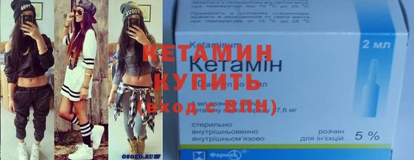 дмт Гусиноозёрск