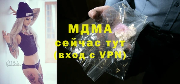 дмт Гусиноозёрск