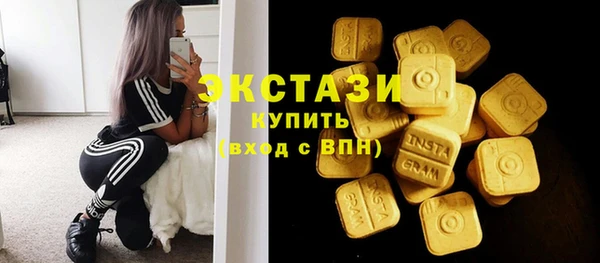 дмт Гусиноозёрск