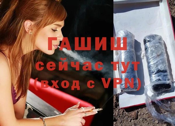 дмт Гусиноозёрск