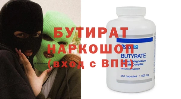амф Гусев