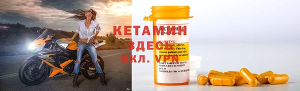 дмт Гусиноозёрск
