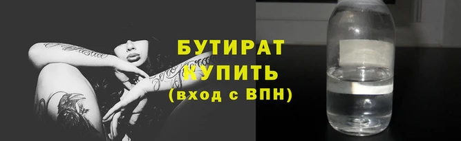 амф Гусев