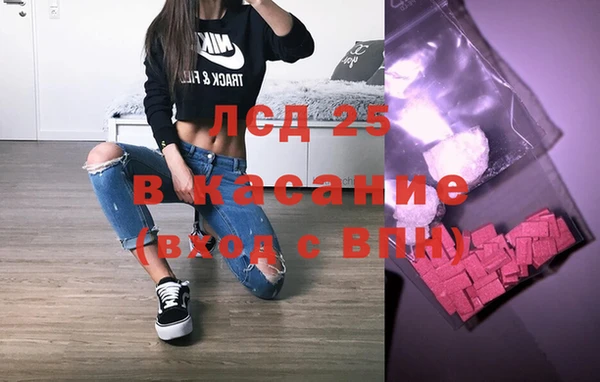 дмт Гусиноозёрск