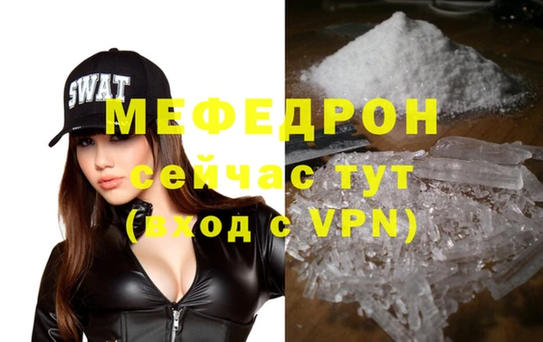 дмт Гусиноозёрск