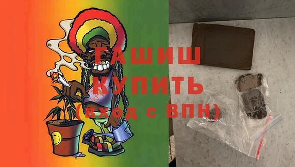 дмт Гусиноозёрск