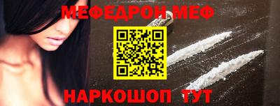 спиды Комсомольск-на-Амуре