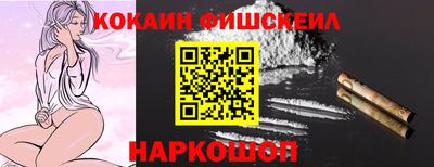 спиды Комсомольск-на-Амуре