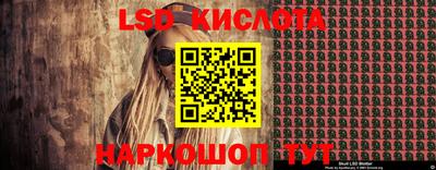 спиды Комсомольск-на-Амуре
