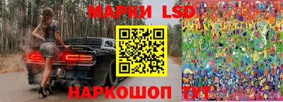 спиды Комсомольск-на-Амуре