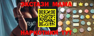 спиды Комсомольск-на-Амуре