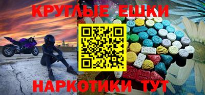 экстази Коммунар