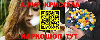экстази Коммунар