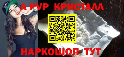 спиды Комсомольск-на-Амуре