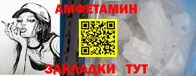 спиды Комсомольск-на-Амуре