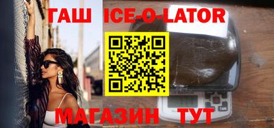 спиды Комсомольск-на-Амуре