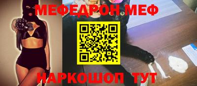 спиды Комсомольск-на-Амуре