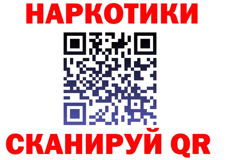 A PVP СК tor даркнет MEGA Саратов