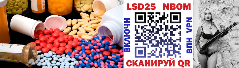 LSD-25 экстази ecstasy Саратов