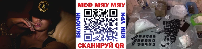 где продают   Саратов  МЕФ mephedrone 