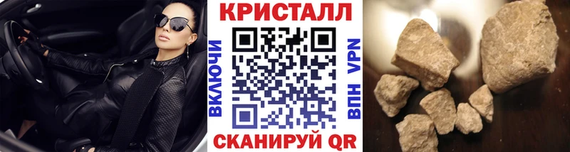 закладки  Саратов  МЕТАМФЕТАМИН витя 