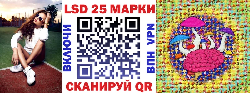 Марки 25I-NBOMe 1,5мг мега зеркало Саратов как найти закладки