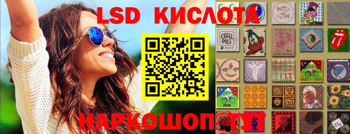 Марки NBOMe 1500мкг Саратов