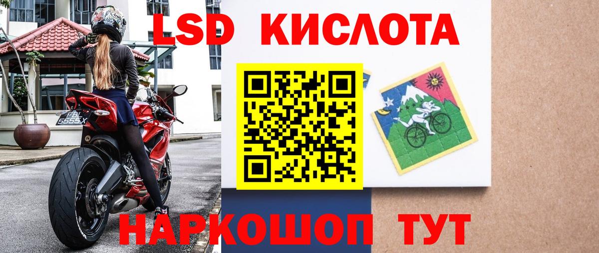 Марки N-bome 1,5мг  Вход с VPN  Саратов 