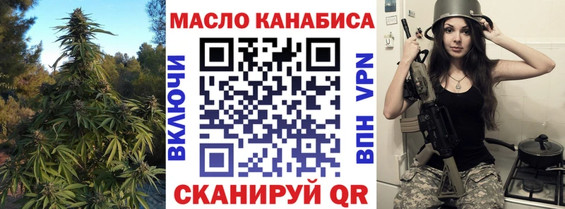 ТГК Wax  где можно купить   Саратов 