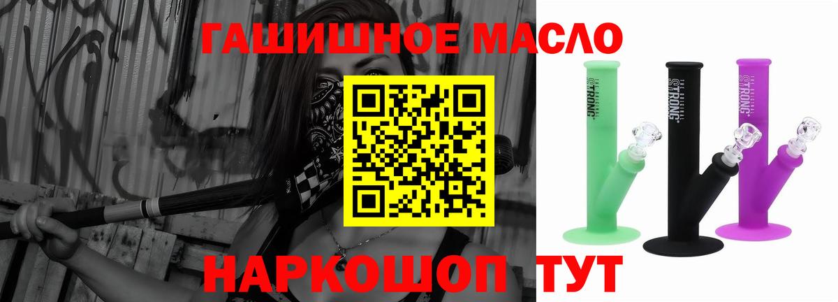 Дистиллят ТГК Wax Саратов