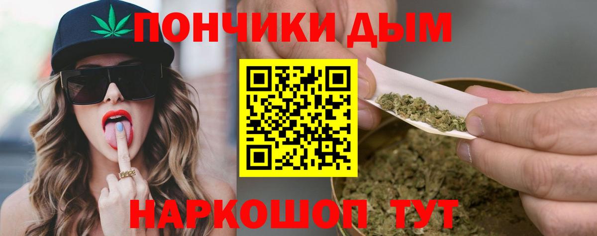 Шишки марихуана сатива  Каннабис конопля  Канабис индика  Бошки марихуана конопля  Саратов  Вход с VPN 